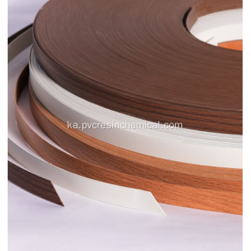 ავეჯის აქსესუარები PVC Edge Strip